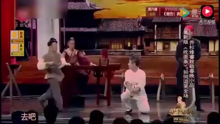 乔杉模仿宋小宝《吃面》 被坑惨