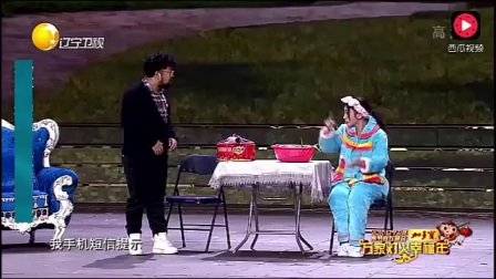 小品《最好的礼物》 错没错错了