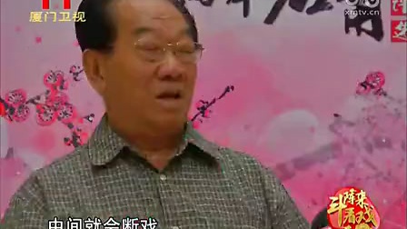《龙凤环》3 标清