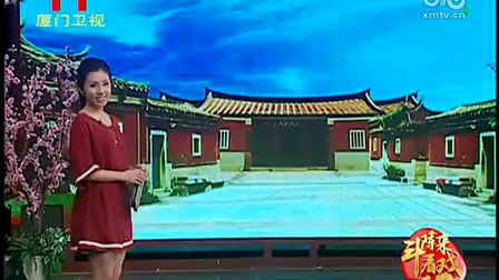 《龙凤环》6 标清