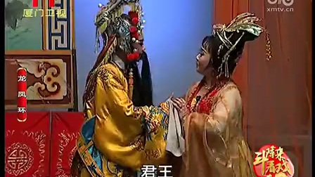 《龙凤环》9标清