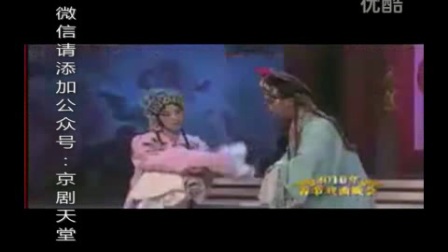 京剧《春闺梦》选段 迟小秋 张火丁 李佩红 刘桂娟演唱下载