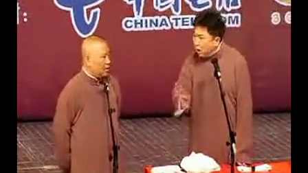 德云社最新相声《你得娶我》