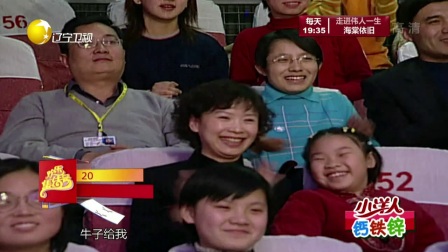 欢乐集结号 170806