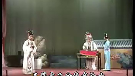 莆仙戏《两妻告夫》星星剧团