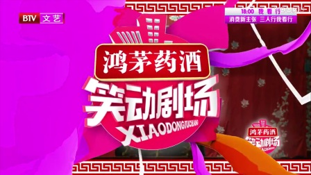相声《张广泰回家》《文昭关》《新杂学唱》下载