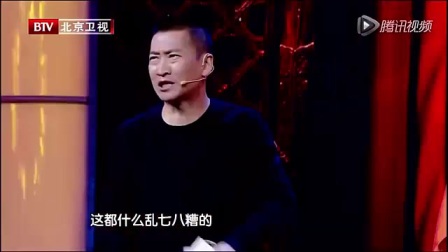 相声《大王叫我来巡山》比岳云鹏说的还好下载