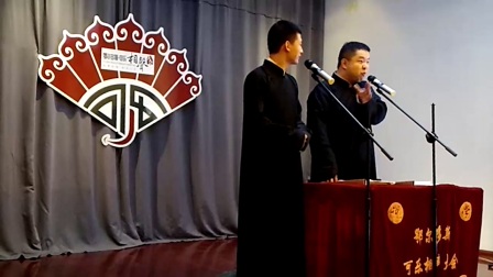 中国传统相声《八扇屏》高清