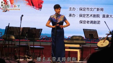 范丽丽演唱河北梆子《大登殿》下载