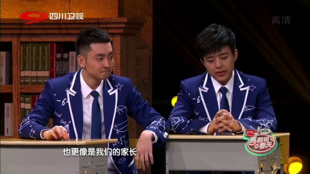 喜剧班的春天 170806下载