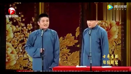 春晚相声《智取威虎山》