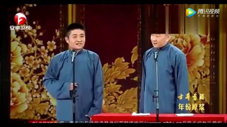 春晚相声《智取威虎山》台下观众都笑疯了