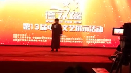 单口相声《我的爸爸》标清