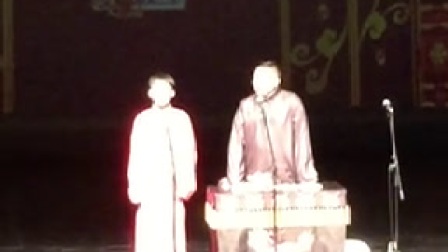 德云社相声来邯郸大剧院演出