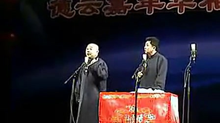 相声合辑《扇人大世界》高清