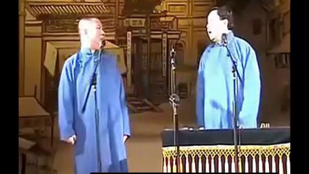 经典相声《有钱人》