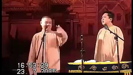 郭德纲 于谦经典相声《西征梦》高清