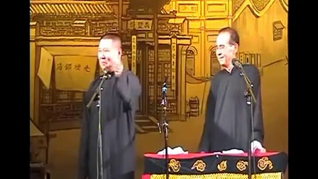 相声《论五十年相声之现状》 高清版