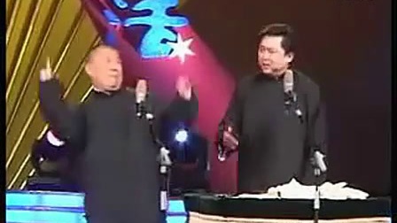 《我是黑社会》郭德纲  最新相声 高清版
