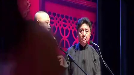 德云社最新相声《卖五器》