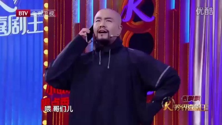 搞笑小品《手机综合症》高清