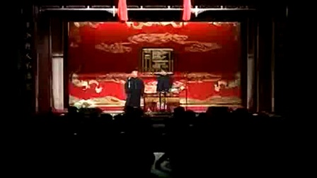 德云社2017《夜行记》听听再起的段子