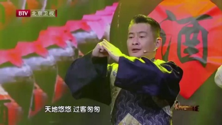 搞笑小品《酒爷传奇》高清下载