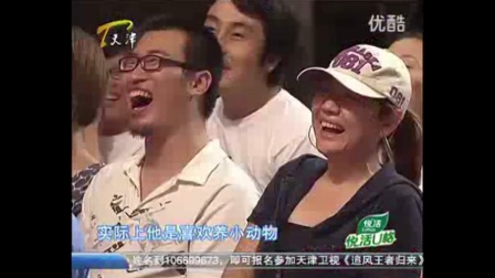《歪唱太平歌词》经典爆笑相声