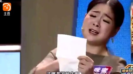 最火小品《多大点事》台下都笑出两个眼睛来