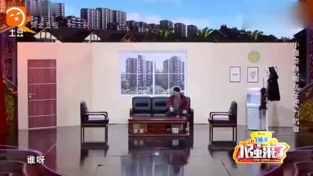 小品《坑爹》这种熊孩子 专门坑爹高清