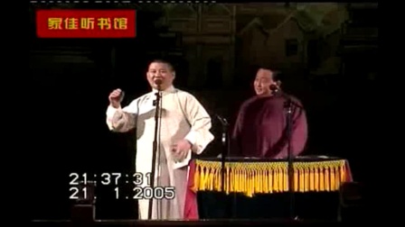 德云社2017相声《叫卖图》尝尝早期的段子