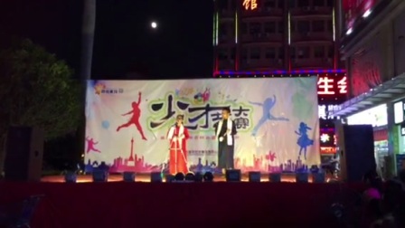 相声《正反话》舞台演出