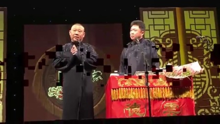 德云社搞笑相声《公主嫁到》