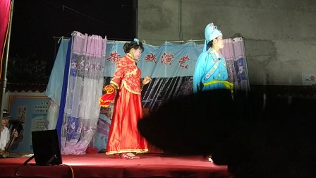 黄梅戏《姨妹洗澡》唱段