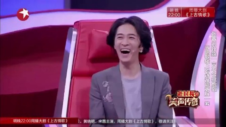 笑声传奇相声《歌王养成记》