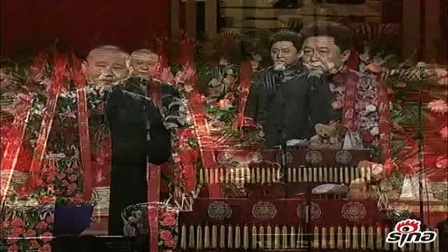 德云社2017《穷富论》听听早期的段子