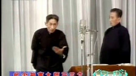 经典相声《十点钟开始》标清