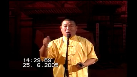德云社2017《太平歌词《秦琼观阵》德云社20