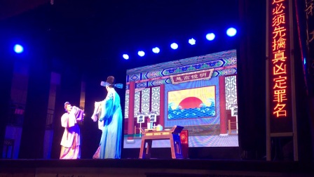 闽剧片段