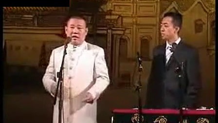 郭德纲 于谦相声《我要上春晚》