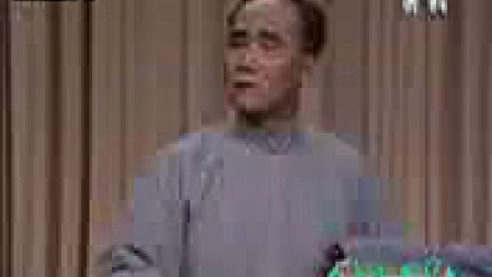 相声《醉酒》候宝林标清