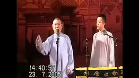 相声《富贵梦》标清