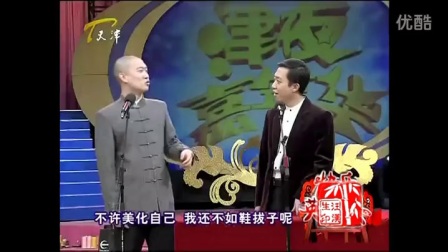 欢乐喜剧人相声《酒后趣事》