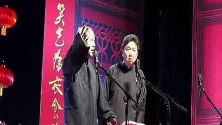 郭德纲 于谦 新相声《十万块钱》