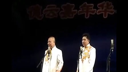 德云社爆笑相声《你要锻炼》
