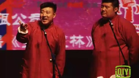 嘻哈包袱铺北展专场《我要上春晚》