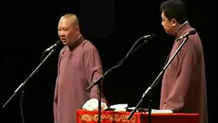 德云社最新相声《你压力大吗》