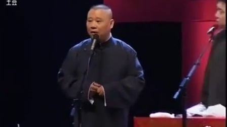 《灵与肉碰撞》精选相声 德云社