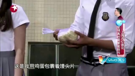 爆笑小品《爱情真的需要套路吗》