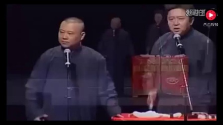 郭德纲相声《于谦是土豪》